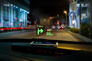 نمایشگر مجازی (Head-Up Display)